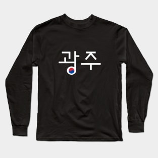 Gwangju in Korean with Flag Long Sleeve T-Shirt